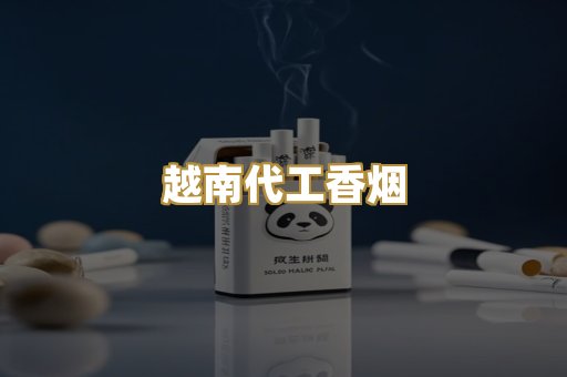 日韩免税外烟